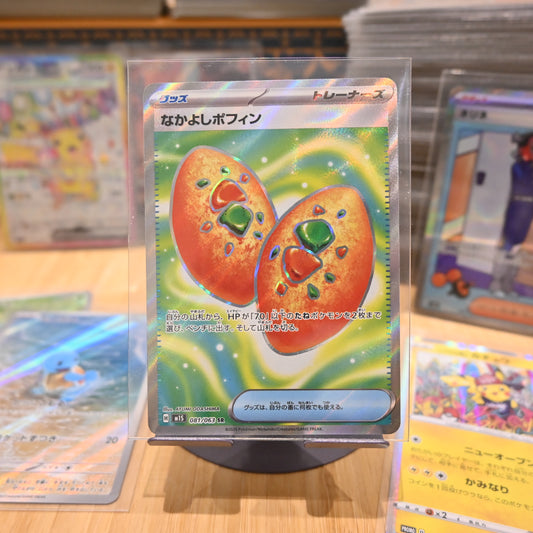 Pokemon TCG Card Mega Symphonia M1s Nakayoshi Poffin 081/063 SR Japanese Mint