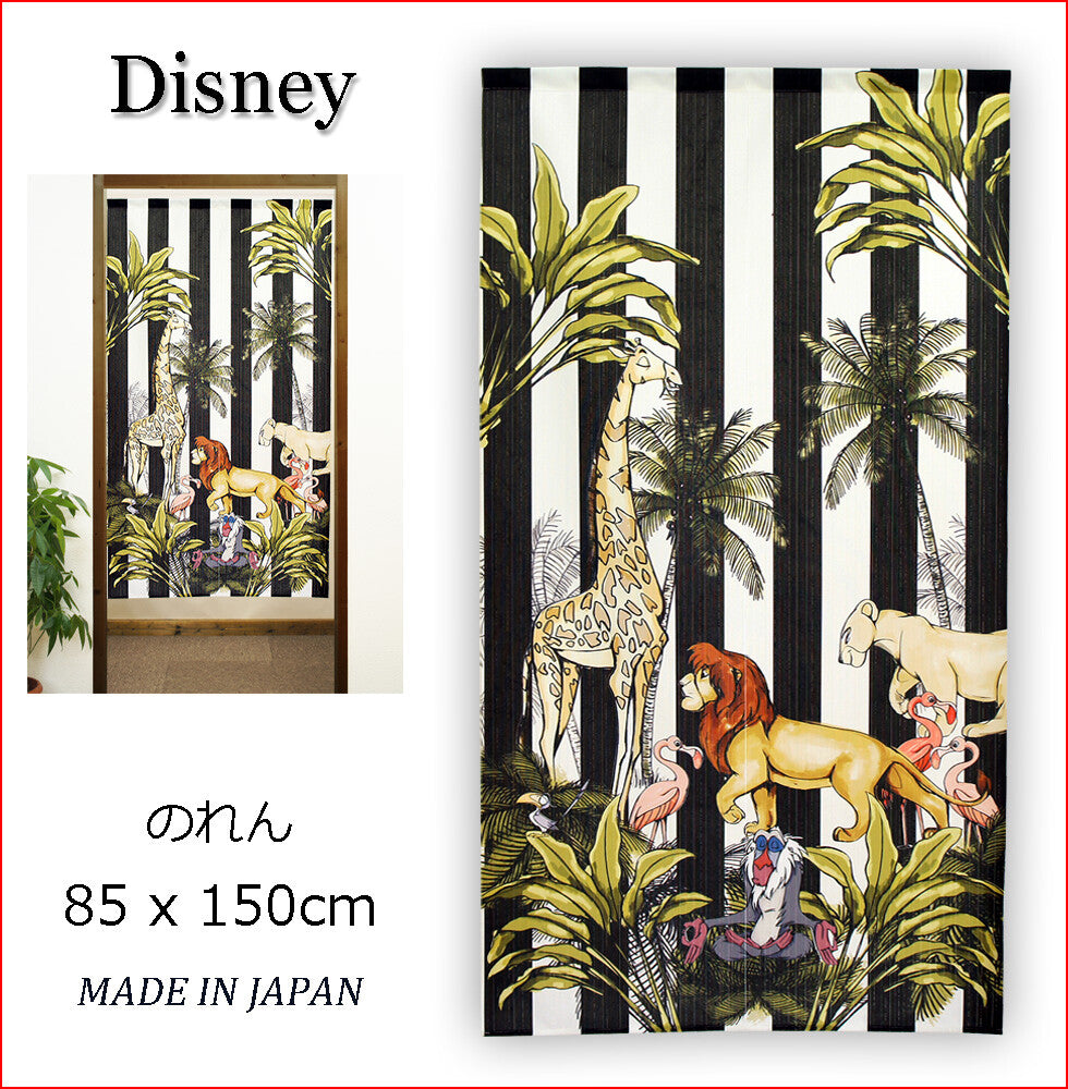 Disney Lion King Door Curtain Made in Japan