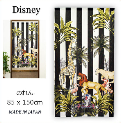 Disney Lion King Door Curtain Made in Japan