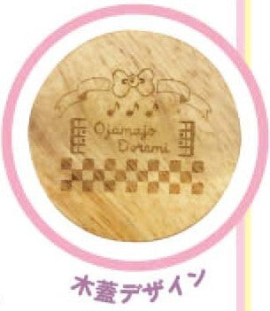 Ojamajo Doremi Tumblers with Wooden Lids