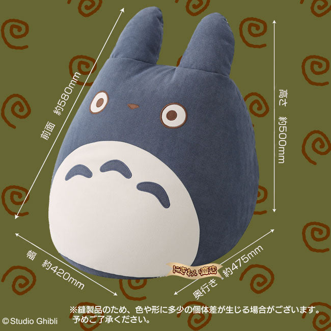 My Neighbor Totoro Relaxing bead cushion with the medium Totoro