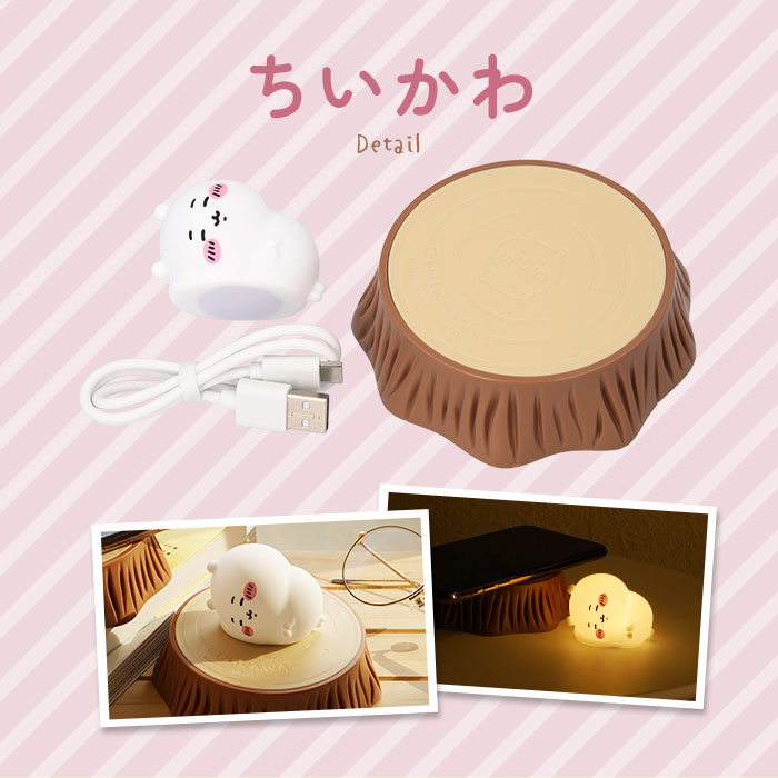 Chiikawa Series Wireless Charger