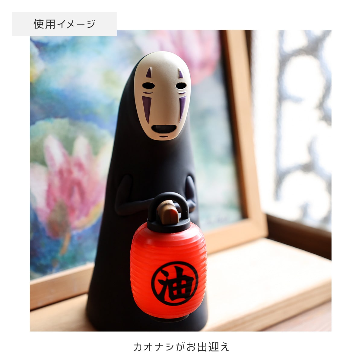 Spirited Away No-Face Lantern Sensor Light