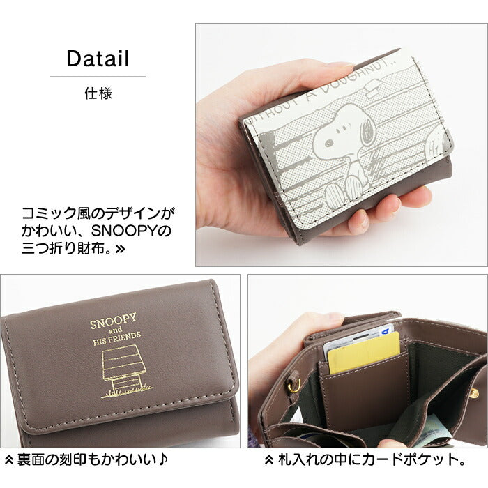 PEANUTS Snoopy Comic Print Tri-fold Wallet