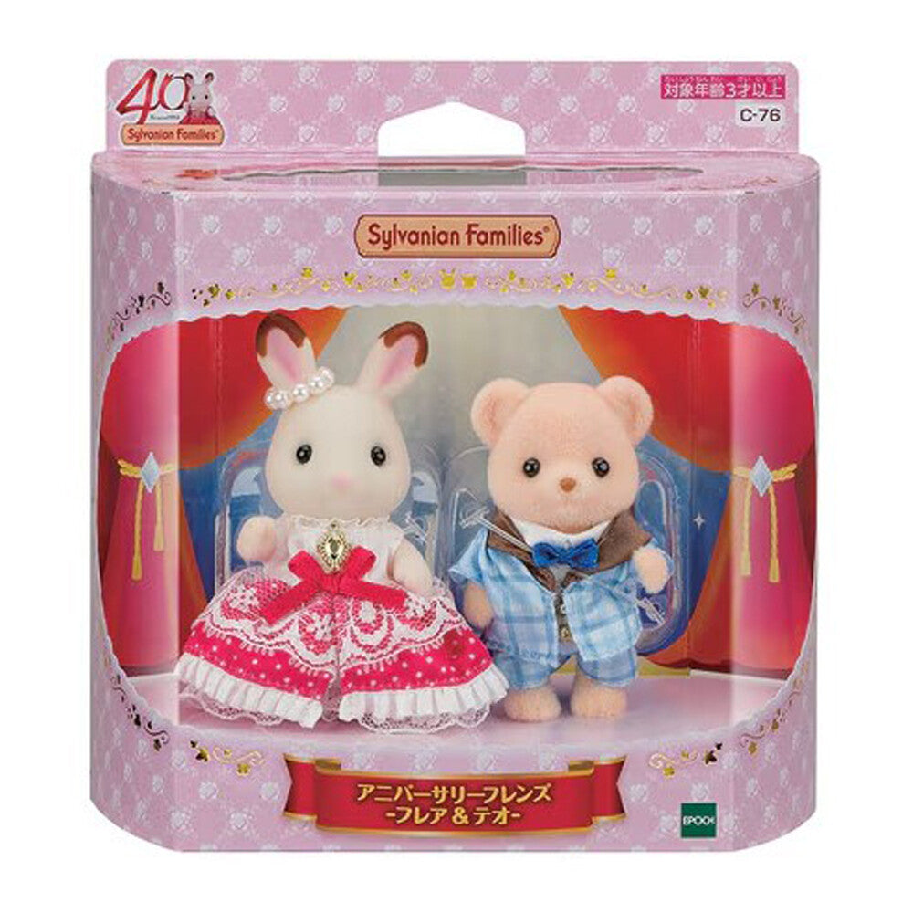 Sylvanian Families Anniversary Friends Flare & Theo