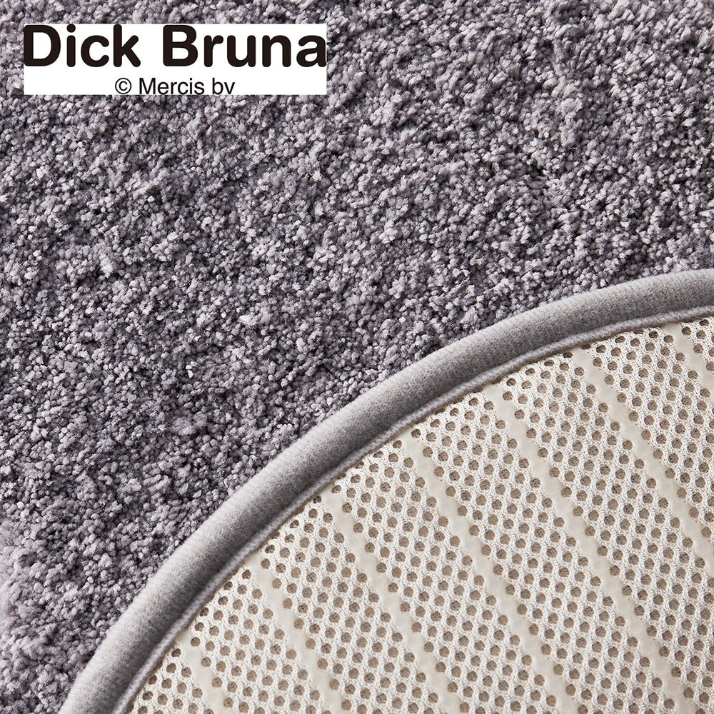 Miffy Fluffy Face Mat