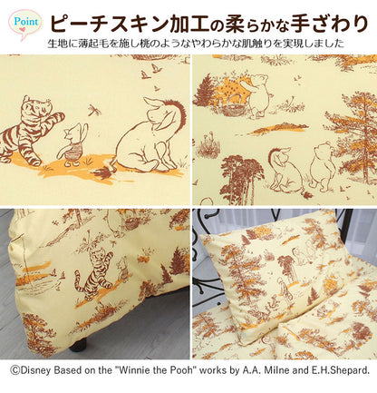 Winnie the Pooh Classic Pooh 3-piece Duvet Cover Set