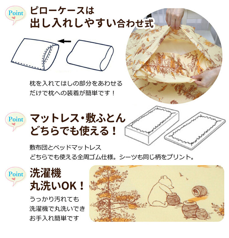 Winnie the Pooh Classic Pooh 3-piece Duvet Cover Set