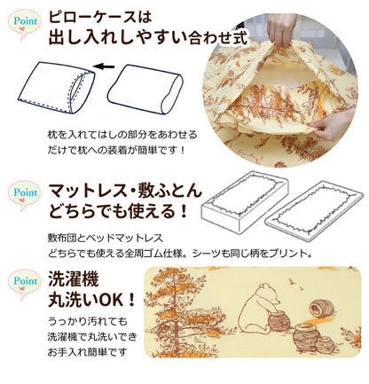 Winnie the Pooh Classic Pooh 3-piece Duvet Cover Set