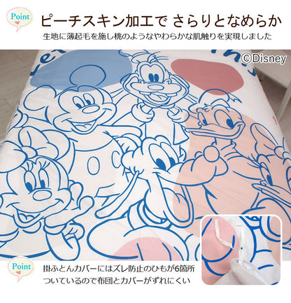 Mickey & Friends 3-piece Duvet Cover Set