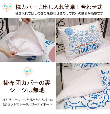 Mickey & Friends 3-piece Duvet Cover Set