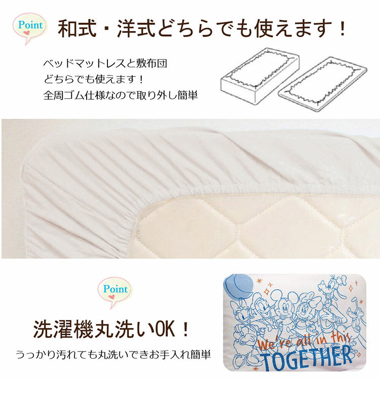 Mickey & Friends 3-piece Duvet Cover Set