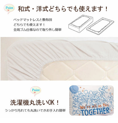 Mickey & Friends 3-piece Duvet Cover Set