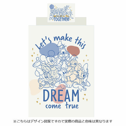 Mickey & Friends 3-piece Duvet Cover Set