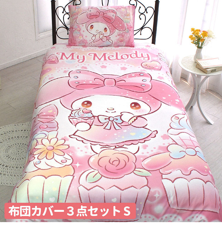 Sanrio My Melody Quilt Cover and Sheet Three-Piece Set