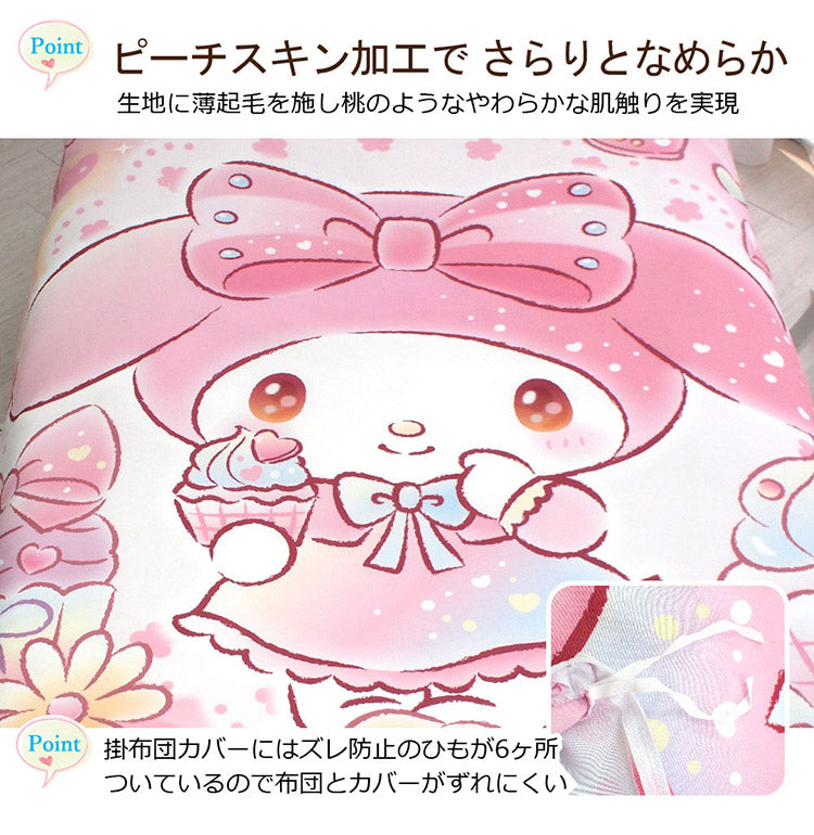 Sanrio My Melody Quilt Cover and Sheet Three-Piece Set