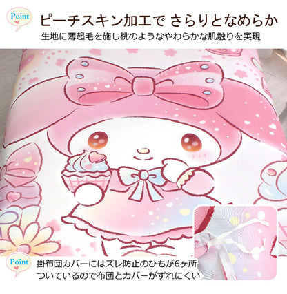 Sanrio My Melody Quilt Cover and Sheet Three-Piece Set