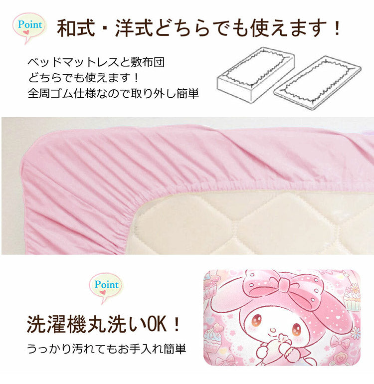 Sanrio My Melody Quilt Cover and Sheet Three-Piece Set