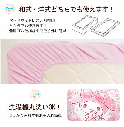 Sanrio My Melody Quilt Cover and Sheet Three-Piece Set
