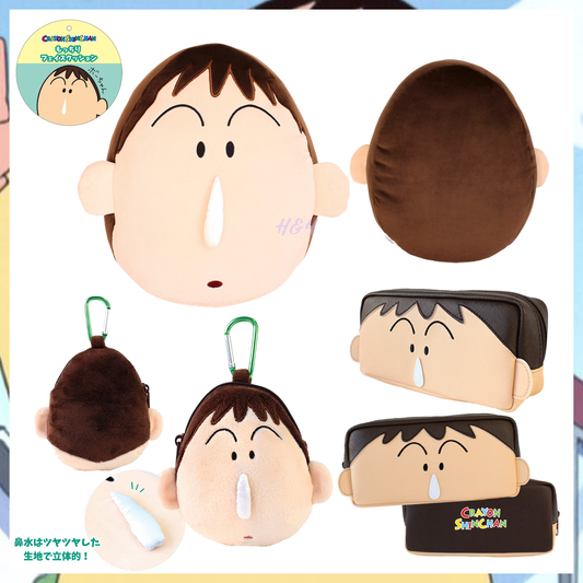 Crayon Shin-chan Bo-chan