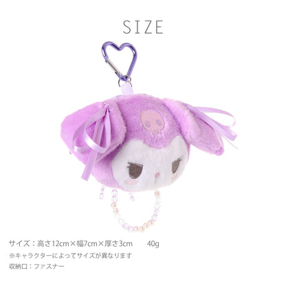 Sanrio Beads Ribbon Coin Case