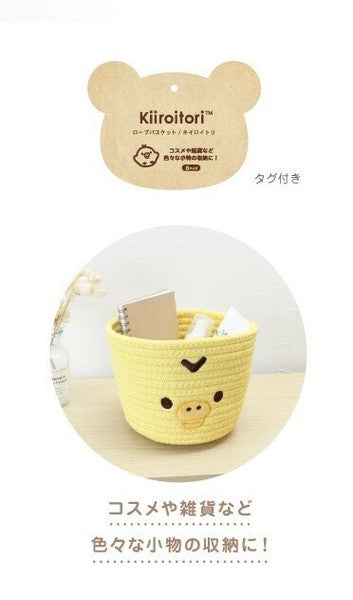 Rilakkuma Kiiroitori Rope Basket