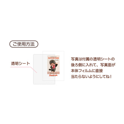 Monchhichi Plush Photo Keychain