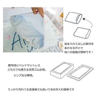 Alice in Wonderland 3-piece Duvet Cover Set Single