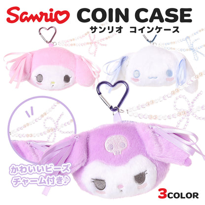 Sanrio Beads Ribbon Coin Case