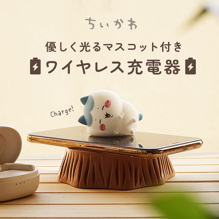 Chiikawa Series Wireless Charger
