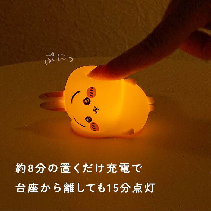 Chiikawa Series Wireless Charger