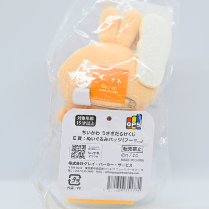 Chiikawa Rabbit Lottery Prize E: Plush Badge (Rabbit)
