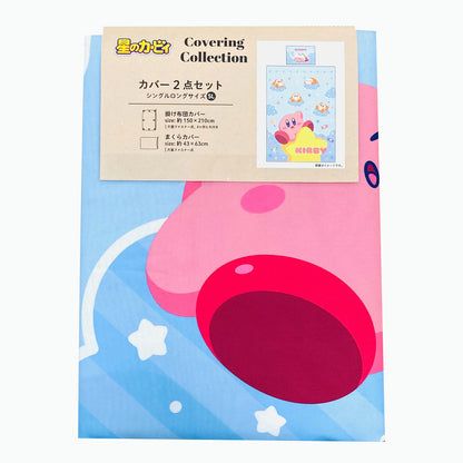 Kirby Comforter & Pillowcase 2-Piece Set