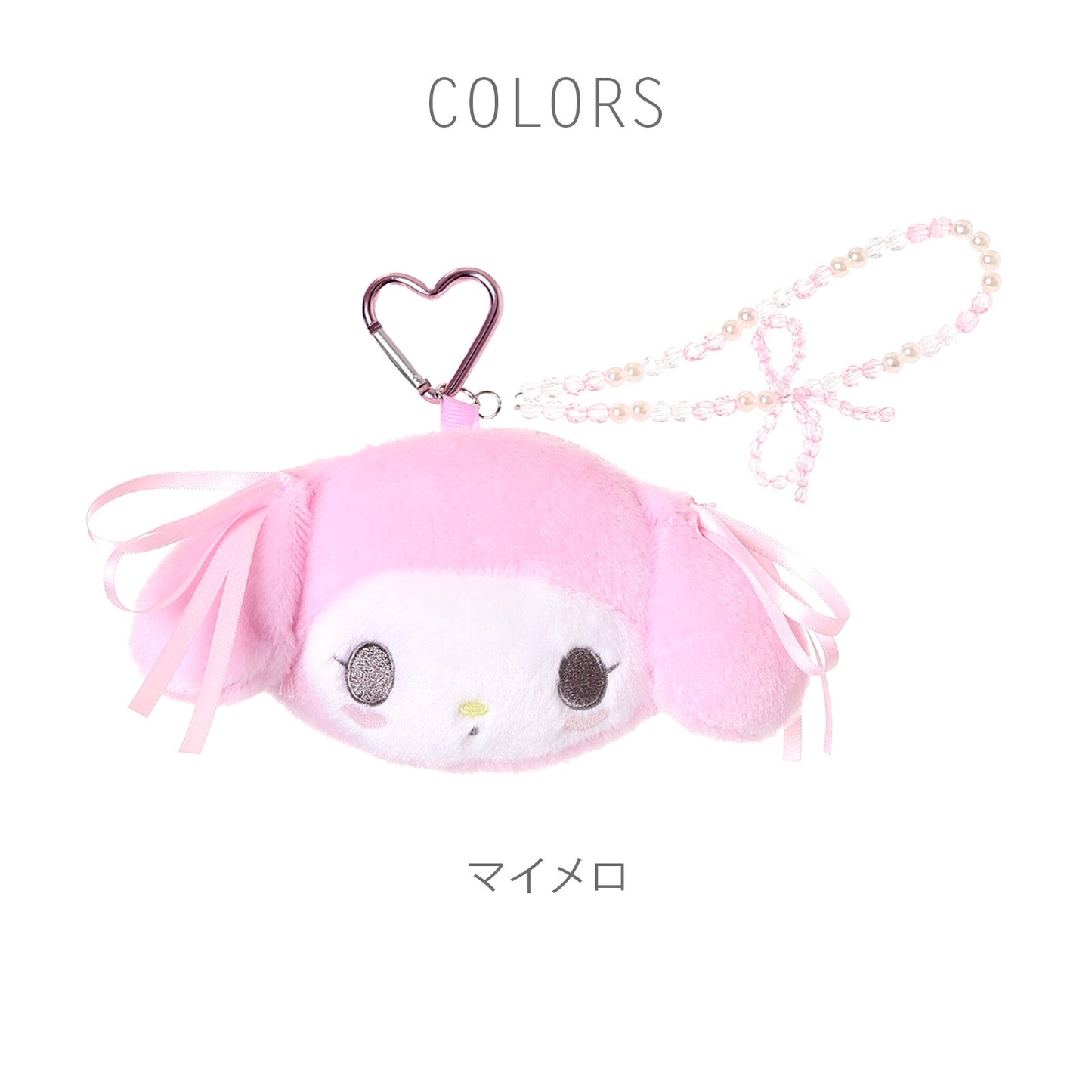 Sanrio Beads Ribbon Coin Case