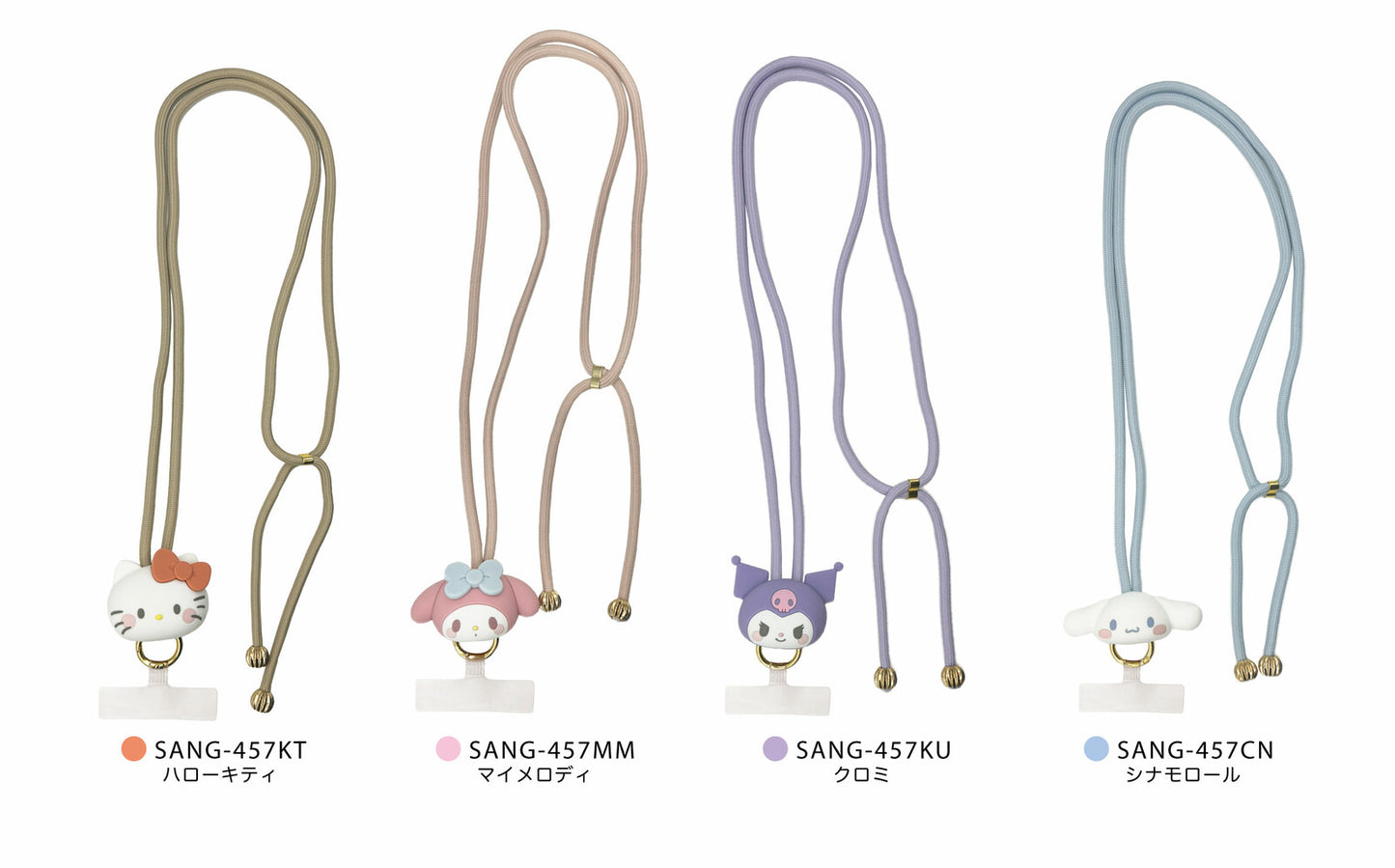 Sanrio Characters Multi Ring Strap