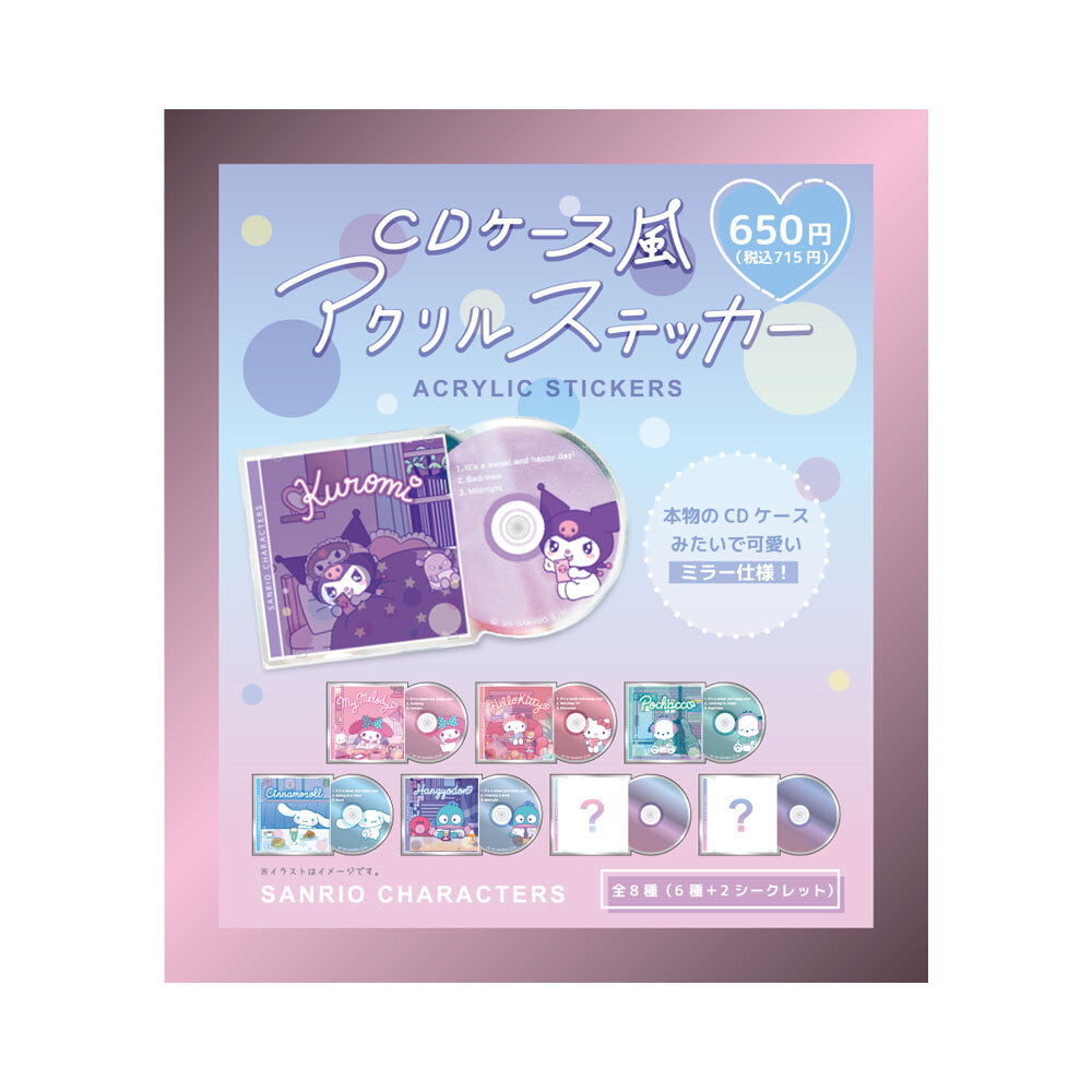 Sanrio Characters Secret CD Case Style Acrylic Stickers