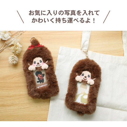 Monchhichi Plush Photo Keychain