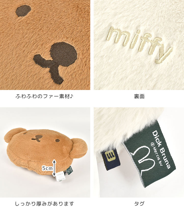 Miffy Boris Face Cushion