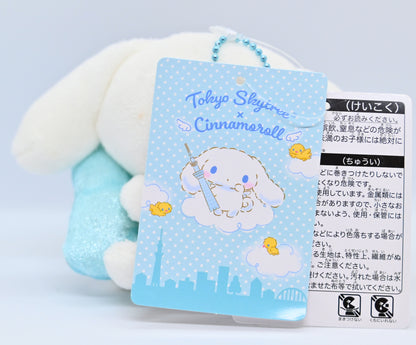 Sanrio Flurry Diaper Cinnamoroll Angel Skytree Exclusive