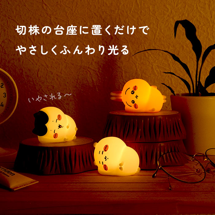 Chiikawa Series Wireless Charger