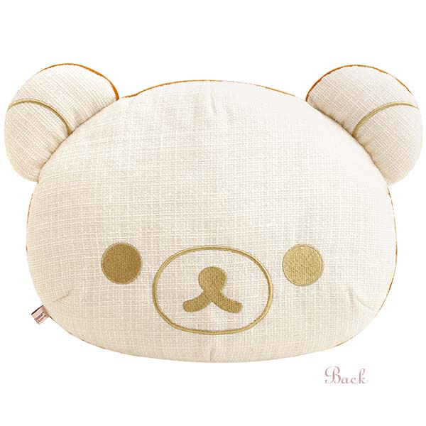 Rilakkuma Cushion Nice House