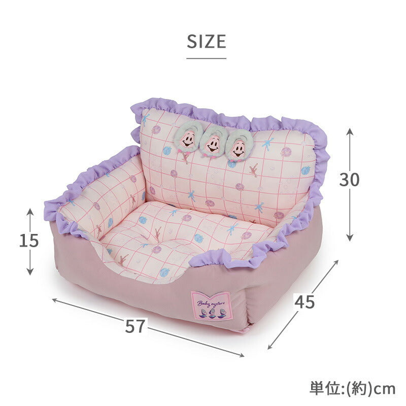 Disney Young Oysters Dog Cool Bed