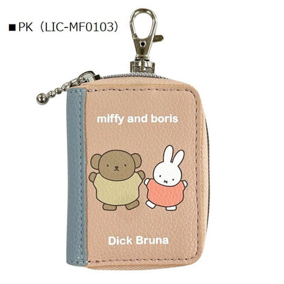 Miffy BOOK Key Case