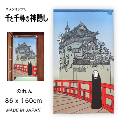 Ghibli Spirited Away "Bathhouse and No-Face" Door Curtain Made in Japan