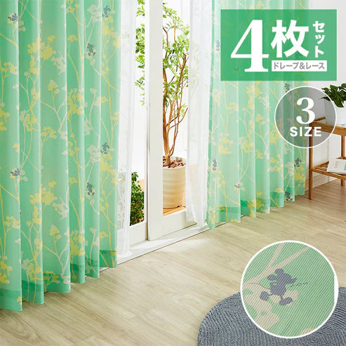 Mickey Green Branches Curtains and Screens 4-Piece Set