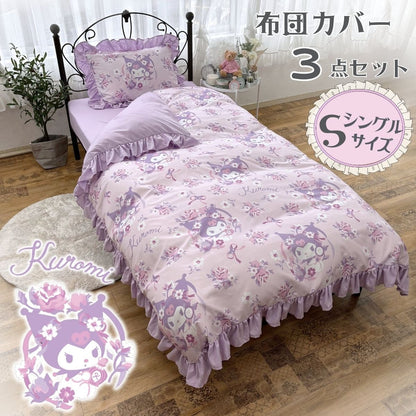 Kuromi Volume Frill Duvet Cover 3-Piece Set
