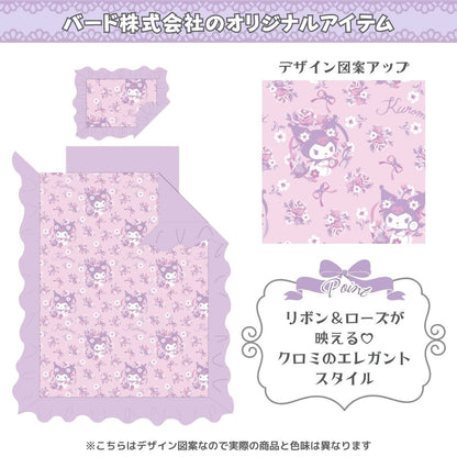 Kuromi Volume Frill Duvet Cover 3-Piece Set