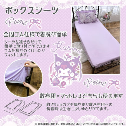 Kuromi Volume Frill Duvet Cover 3-Piece Set