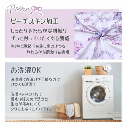 Kuromi Volume Frill Duvet Cover 3-Piece Set