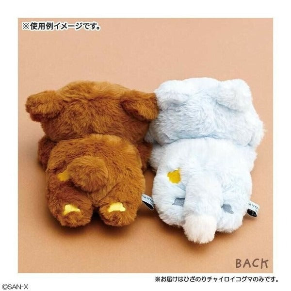 Chairoikoguma Knee-sleeping Plush Toy Aokogu's Sleepover
